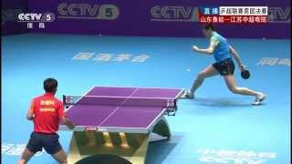 2014 China Super League MTFinal Shandong Vs Jiangsu HD50fps Full MatchChinese [upl. by Ganiats]