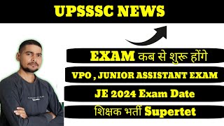 upsssc latest news । upsssc je 2024 news।up shikshak Bharti [upl. by Aggie]