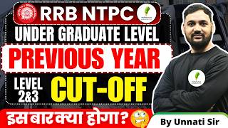 इतनी High Cut Off RRB NTPC Undergraduate ZoneWise CategoryWise Previous Year Cut Off [upl. by Trebloc]