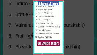 10 very important antonyms of strong with hindi meaningantonyms of strongantonymsshorts [upl. by Kirshbaum]