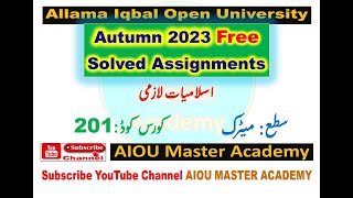 AIOU Code 201 Solved Assignment 1234 of AUTUMN 2023  ISLAMIAT [upl. by Aihsaei126]