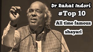 Rahat indori best shayari  Top 10 shayari Rahat Indori shayari rahatindori [upl. by Atrim]