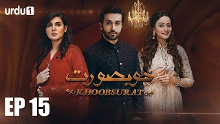 Khubsoorat  Episode 15  Mahnoor Baloch  Azfar Rehman  Zarnish Khan  Urdu1 TV Dramas [upl. by Clippard170]