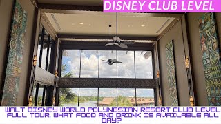 Disney polynesian resort club level Full tour what is available at each session [upl. by Ahsinwad]