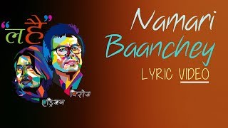 Phiroj amp Adrian  Namari Baachey  Official Lyric Video [upl. by Yehs]