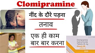 clomipramine hydrochloride 25 mg  clonil 25 tablet  clomipramine tablet uses in hindi [upl. by Anelhtac]