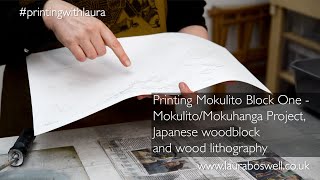 Printing Mokulito Block One  MokulitoMokuhanga Project Japanese woodblock and wood lithography [upl. by Emmerich]