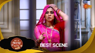 Kon Se Aalor Swapno Niye Best Scene  10 Dec 2024Full Ep FREE on SUN NXT  Sun Bangla [upl. by Spring]