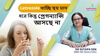 Letrozole খাচ্ছি ছয় মাস ধরে কিন্তু প্রেগন্যান্সি আসছে না  এখন কী করবো ম্যাম Dr Sutapa Sen [upl. by Airpac971]