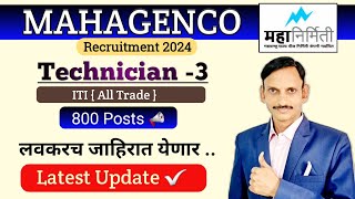 MSEB  MAHAGENCO Technician 3 Vacancy 2024  Latest Update  🔥 [upl. by Anallese]