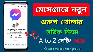 How to create group in messenger  messenger group খোলার নিয়ম  মেসেঞ্জার গ্রুপ খোলার নিয়ম [upl. by Gnemgnok193]