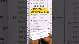 RPF previous year question  rpfsi dpsi upsi uppreexam2024 bssc viral shorts ssc ytshorts [upl. by Zizaludba]