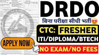 DRDO RECRUITMENT 2024  FRESHERS  ITIDIPLOMABTECH  DRDO VACANCY 2024  LATEST JOBS  JOBS 2024 [upl. by Siuol]