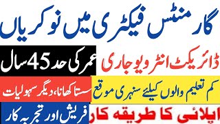 Biggest Jobs Vacancies in Garments Factory Middle to Matric How to Apply Allin1jobs [upl. by Mauceri]