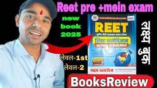 Lakshya classes psychology book✍️Reet patrata exam 2025✍️Reetbooks🎯trending👍RpscRsmssb [upl. by Kuehnel250]