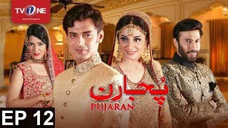 Pujaran  Episode 12  TV One Drama  6th June 2017 [upl. by Yetsirhc]