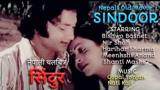 Nepali movie sindoor [upl. by Ladnik]