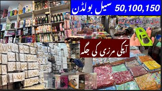 Boltan Market Karachi Today  Plastic Bazaar 50 Just [upl. by Strauss29]