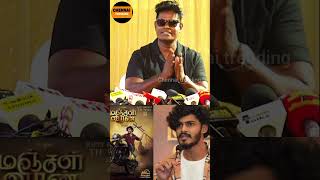 Ttf vasan neeka pattar attitude tamilcinema jailertamilmovie movierating leo jailerrel movie [upl. by Tips456]