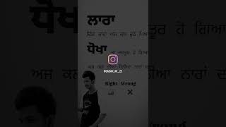 Dill 💔👀 sad song Punjabi 😭 [upl. by Orecul816]