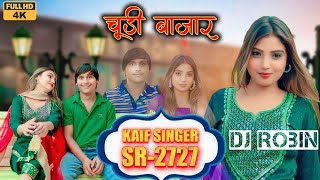 2727 Kaif Singer kolani  Dj Remix Mewati Song  Mewati dj song Kaif Singer kolani  Dj Robin ks [upl. by Yaron261]