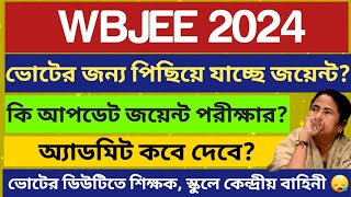 WBJEE Exam Date 2024 Admit Card WBJEE Counselling Process 2024WB College Admission 2024JUMakaut [upl. by Town]