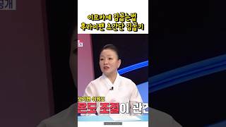 이모카세 김굽는법 후라이팬 김굽기 이모카세 김굽는법 김굽기 흑백요리사 [upl. by Streeter]