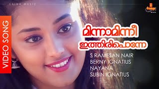 Minnaaminni Ithiripponne  Video Song  Berny Ignatius  Deepa Nair  Kunchacko Boban  Priyam [upl. by Warga]