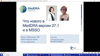 2024 09 19 What’s New with MedDRA Version 27 1 and the MSSO Presented in Russian [upl. by Aenea28]