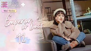 【ENG SUB】Emperor or Boss EP12★MiniSeries★Yang Ze Chen Fangtong│Fresh Drama [upl. by Nylsej]