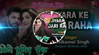 Jaanu Mor Jiyara Ke Jari Ho Neelkamal Singh Shilpi Raj 2024 Danes Mix Dj Sumit [upl. by Ellemac900]