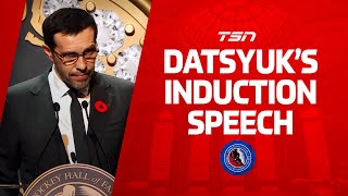 Hockey Hall of Fame Induction Speech Pavel Datsyuk [upl. by Ecissej]