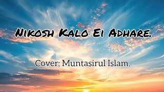 Nikosh kalo ei adhare [upl. by Akanke]