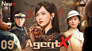 【ENG SUB】Episode 09丨Agent X丨X女特工丨Tiffany Tang，Luo Jin，Coco Lyu [upl. by Leviram]