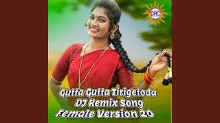 Gutta Gutta Tirigetoda DJ Remix Song Female Version 20 [upl. by Georgiana172]