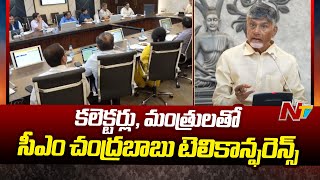 CM Chandrababu Teleconference With Collectors Ministers Over Cyclone Alert  Ntv [upl. by Zinnes]