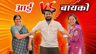 प्रियांका प्रकाश आमने सामने Ep3 आई आणि बायको मधला Balance  The Secret of Happy Married Life [upl. by Darlene]