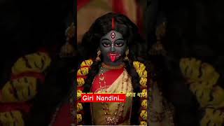 Giri nandini song  vlogtrending shortsforyou vlog [upl. by Kindig]