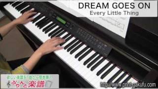 DREAM GOES ONEvery Little Thing（ピアノソロ用） [upl. by Lednyc]