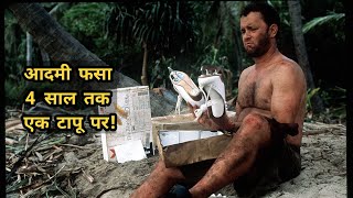 Cast away 2000 Movie explainReview in हिंदी  True story [upl. by Adnolehs293]