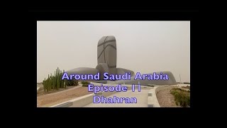 Around Saudi ArabiaEpisode 11 Dhahran [upl. by Rosenblatt145]