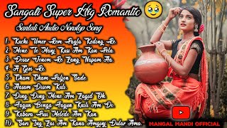 Sangali Super Hig Romantic 🥹🤬 Santali Audio Nonstop Song s  Santali Top 10 Songs Mangal Mandi 🥹 [upl. by Delilah]