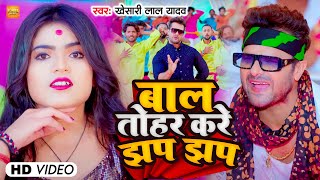 छपरा एक्सप्रेस  Chhapra Express  Khesari Lal Yadav Shubhi Sharma  Superhit Bhojpuri Movie 2024 [upl. by Jethro]