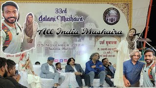 All India MushairaSandila HardoiJhadi Shah Baba Mela 2024 [upl. by Isyad]