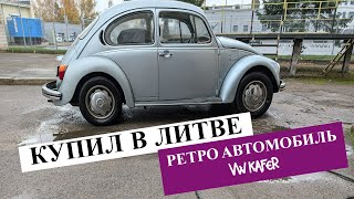 Регистрация ретро авто в Литве VW KAFER automobile lietuva литва youtube lithuaniavw käfer [upl. by Goodspeed849]