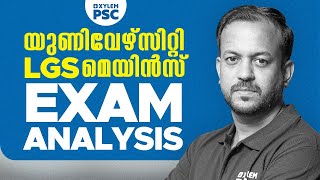 യുണിവേഴ്സിറ്റി LGS മെയിൻസ്  Exam Analysis  Xylem PSC [upl. by Delaney948]