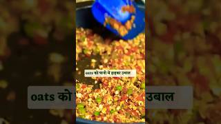 क्या हार्ट का मरीज ओट्स खा सकता है  health nutrients food heart oats recipe trending [upl. by Verdha]