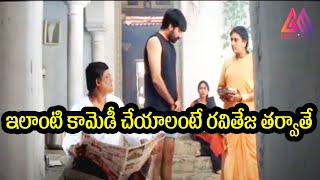 RaviTeja Telugu Non Stop Comedy Scenes  Telugu Move Scenes  GangothriMovies [upl. by Tija]