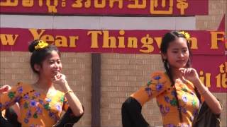 Burmese New Year 2017 Colorado  Thingyan Dance [upl. by Otha]