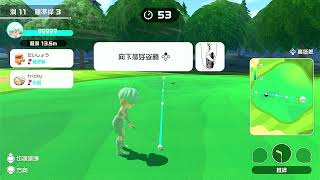 Nintendo switch sports golf practice 1015 nintendo golf sports 任天堂 [upl. by Sirehc]